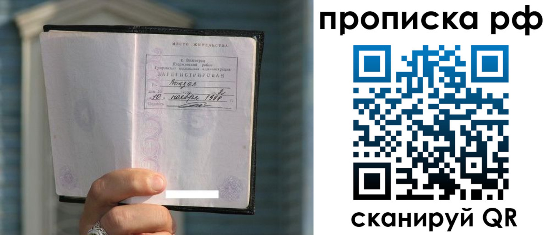 регистрация для школы в Абинске