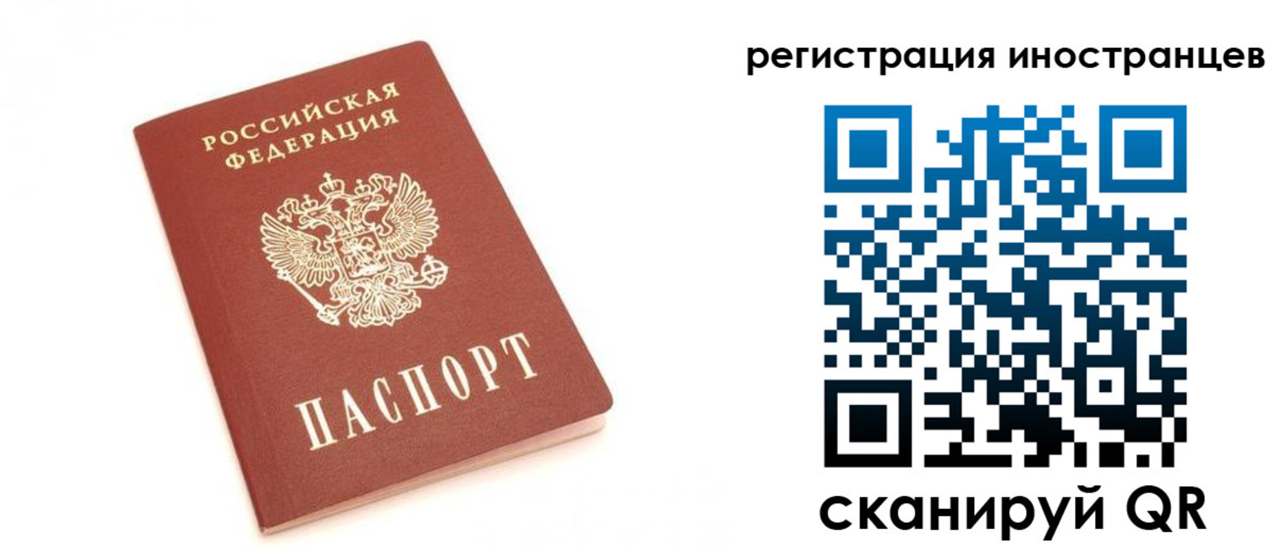 прописка для военкомата в Абинске
